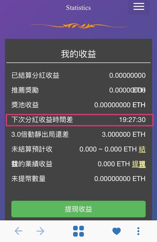 trust wallet 币安钱包 下载与注册流程